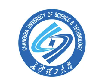 长沙理工大学